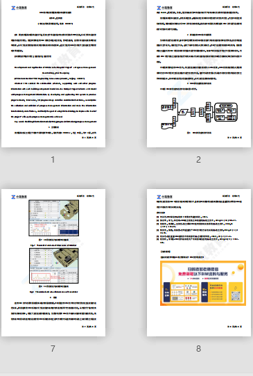 中建三局北京潞河醫(yī)院項目BIM實施