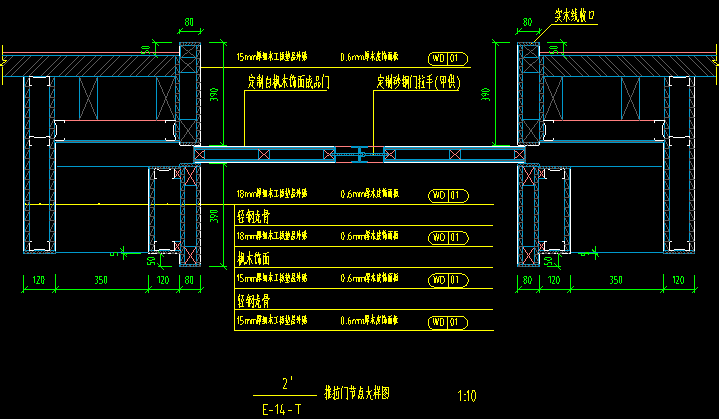 設(shè)計(jì)院標(biāo)準(zhǔn)圖集CAD版-門(mén)表節(jié)點(diǎn)